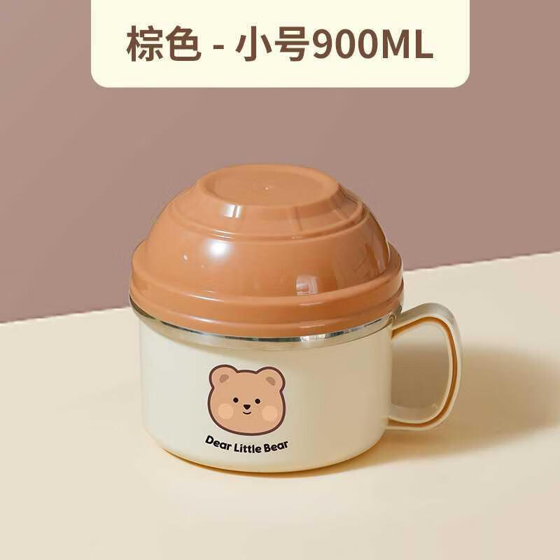 饭盒小学生一年级保温碗幼儿园小孩上学用的饭 小熊-小号【餐杯单柄】