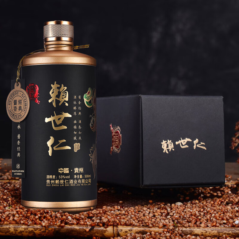 赖世仁黑金高粱白酒整箱送礼酱香型53度贵州茅台镇高度粮食酒6瓶礼盒装 53度 500mL 6瓶
