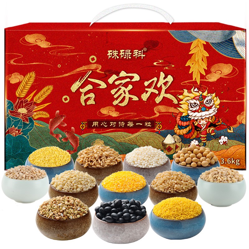 了解真相硃碌科12种杂粮礼盒黑豆真实使用感受？告知两周感受分享