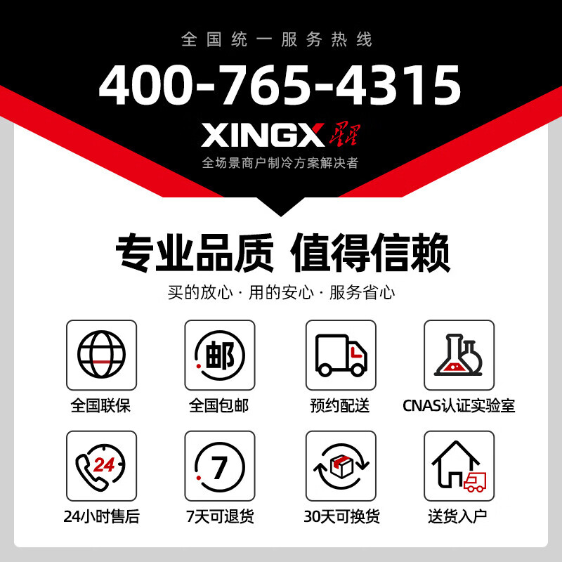 星星（XINGX）展示柜冷藏保鲜柜双开门立式冰柜饮料柜 商用冰箱风直冷超市便利店水果啤酒冷柜 热荐518升 双风机循环制冷 LSC-518Y