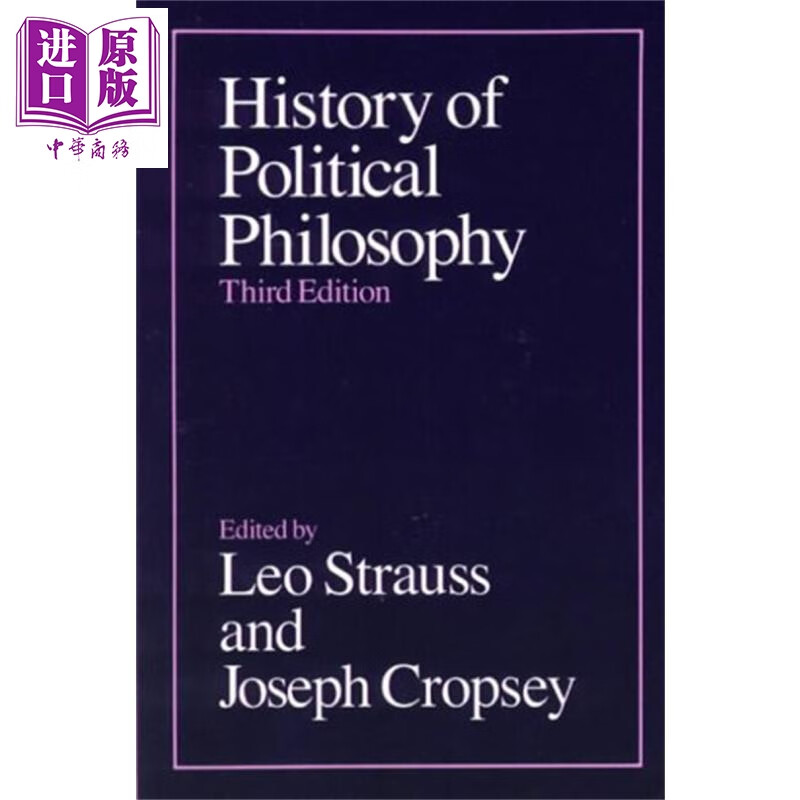 列奥 施特劳斯 政治哲学史 英文原版 History of Political Philosophy Leo Strauss 德国作家 知名哲学家怎么样,好用不?