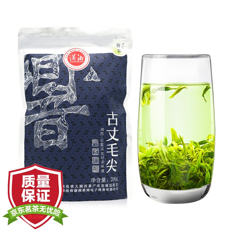 潇湘牌古丈毛尖2022年新茶湖南湘西特产高山云雾绿茶办公室口粮茶200g