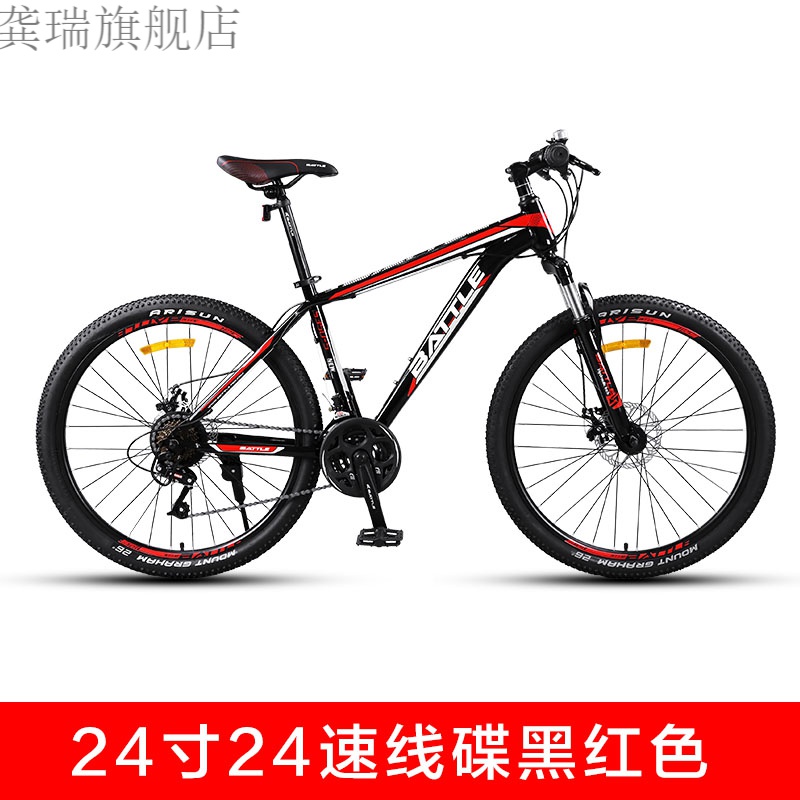 萨瓦自行车碳纤维富士达山地自行车学生青少年男女运动变速battle越野