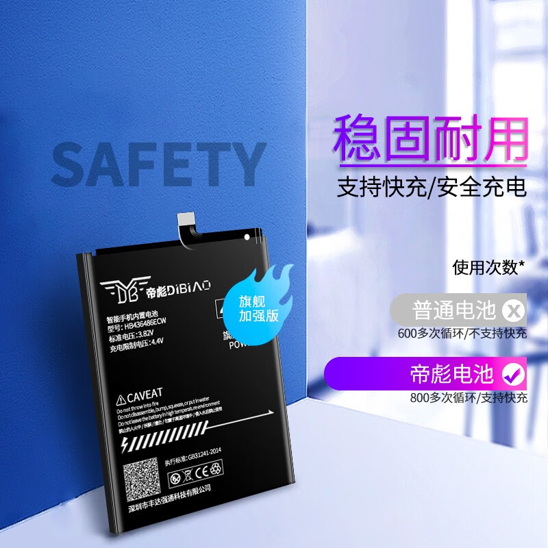 黑鲨1代2代电板2pro swm skr skw dlt-a0扩容 黑鲨helo电池【awm-a0】