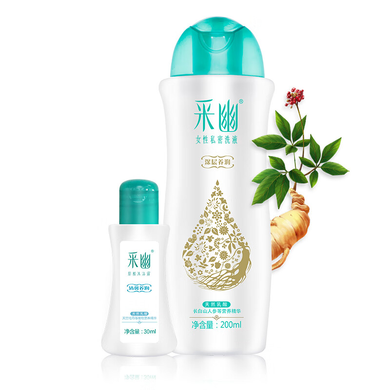 采幽女性私密洗液深层养润型-历史价格&销量趋势