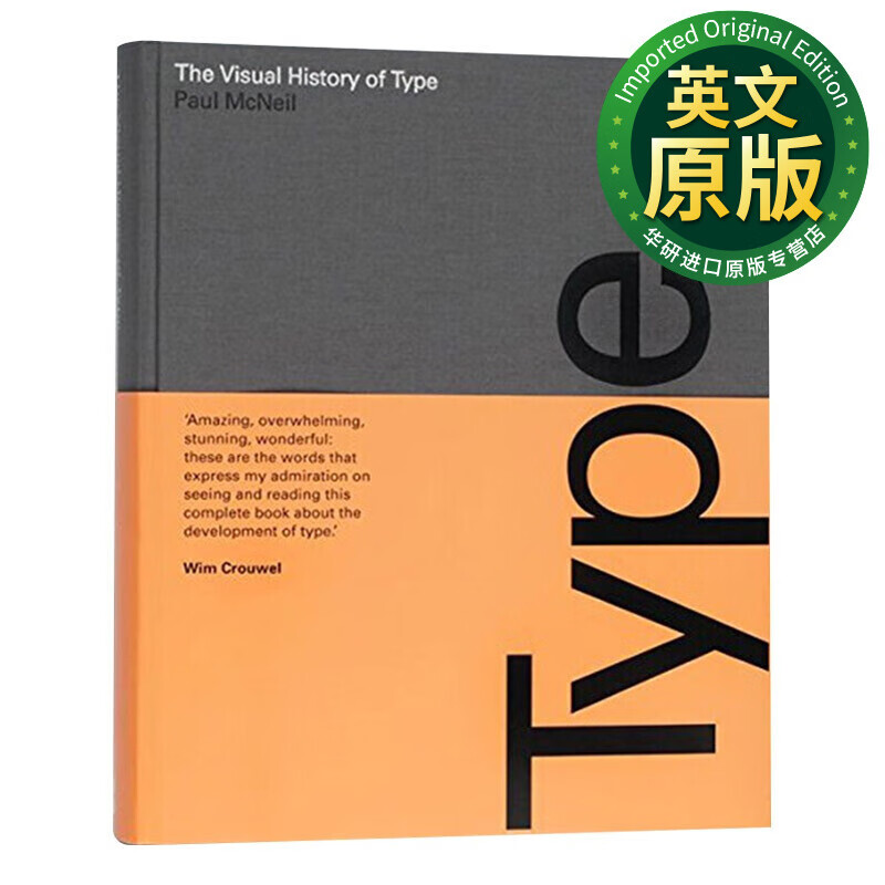 字体视觉历史 the visual history of type 艺术字体设计图书 英文版