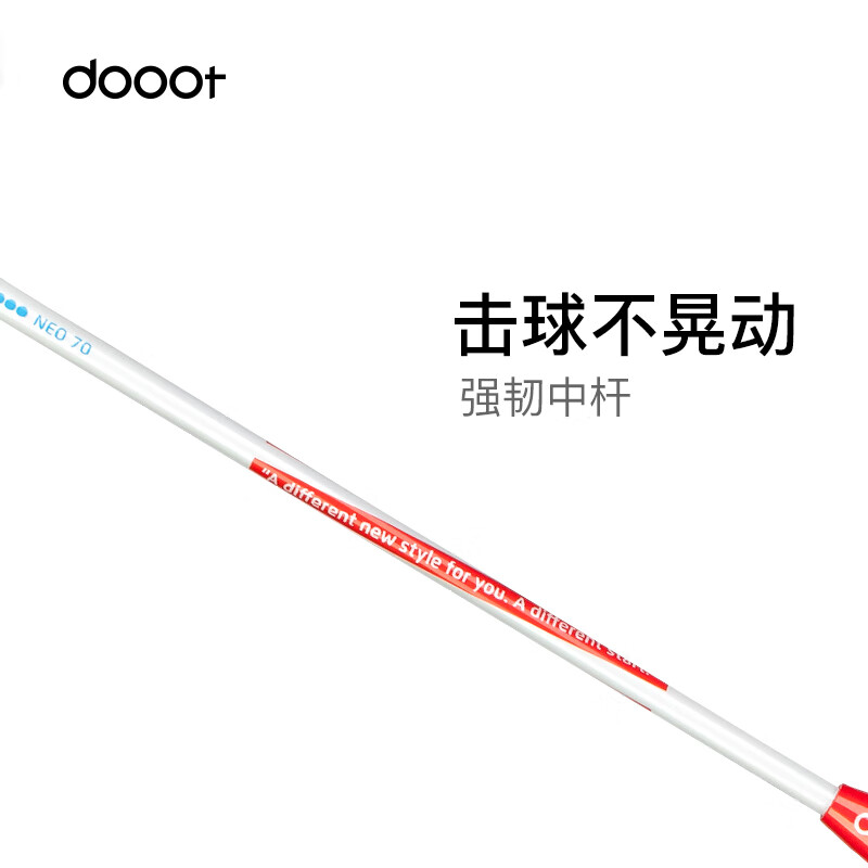 道特(dooot)NEO70双拍全碳素纤维耐打耐用型超轻成人初学者训练进攻型对拍 荧光绿/酷黑色