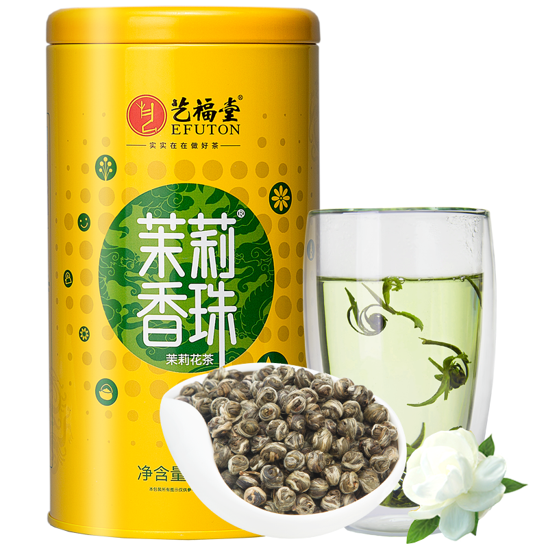 20年新花茉莉香珠的价格走势和品种推荐|查在线茉莉花茶商品历史价格