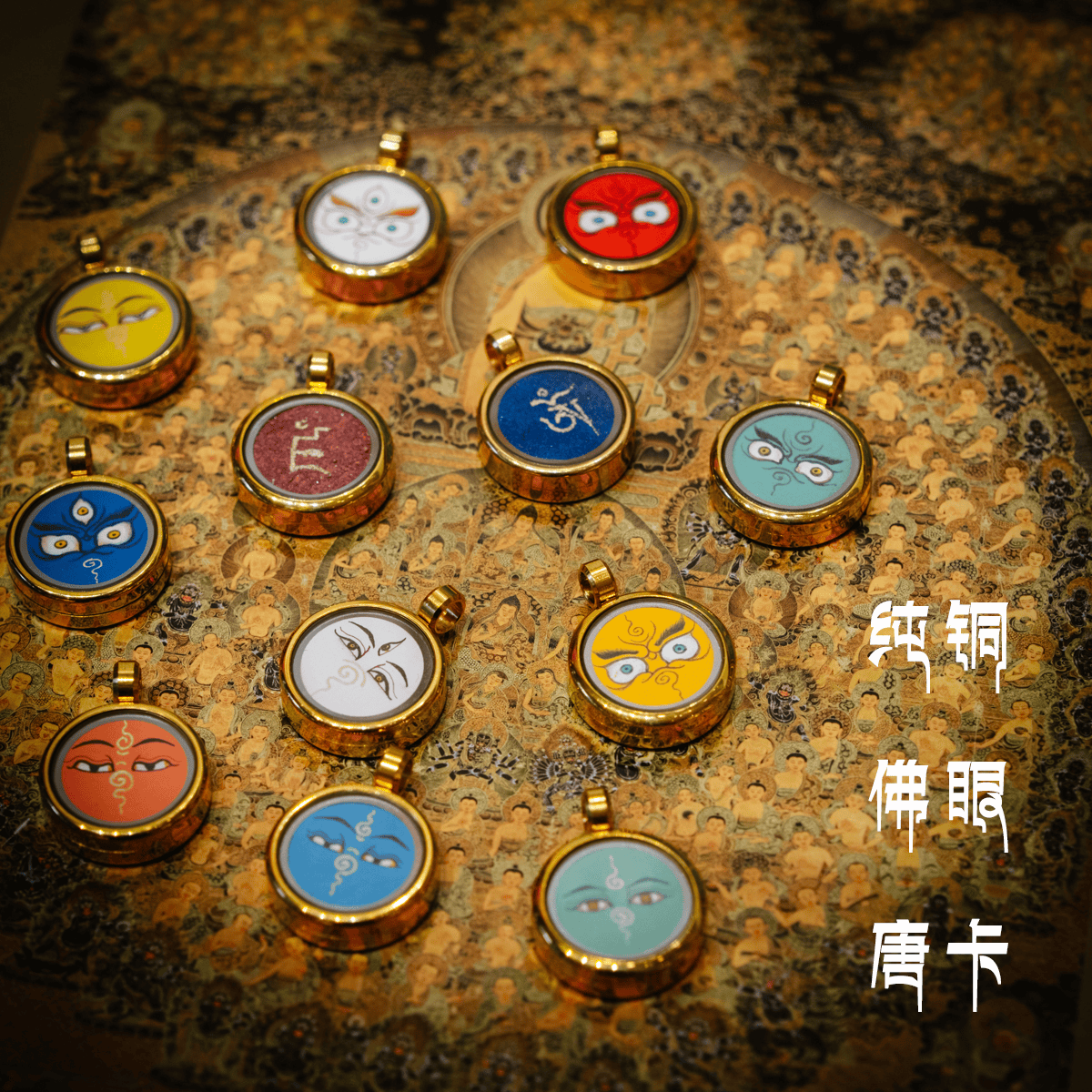 西灵逍阁藏式项链吊坠正品手绘唐卡佛眼配饰复古装饰护身符送礼物 红财神（品德）