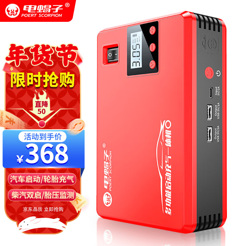 京东电源价格走势图哪里看|电源价格走势图