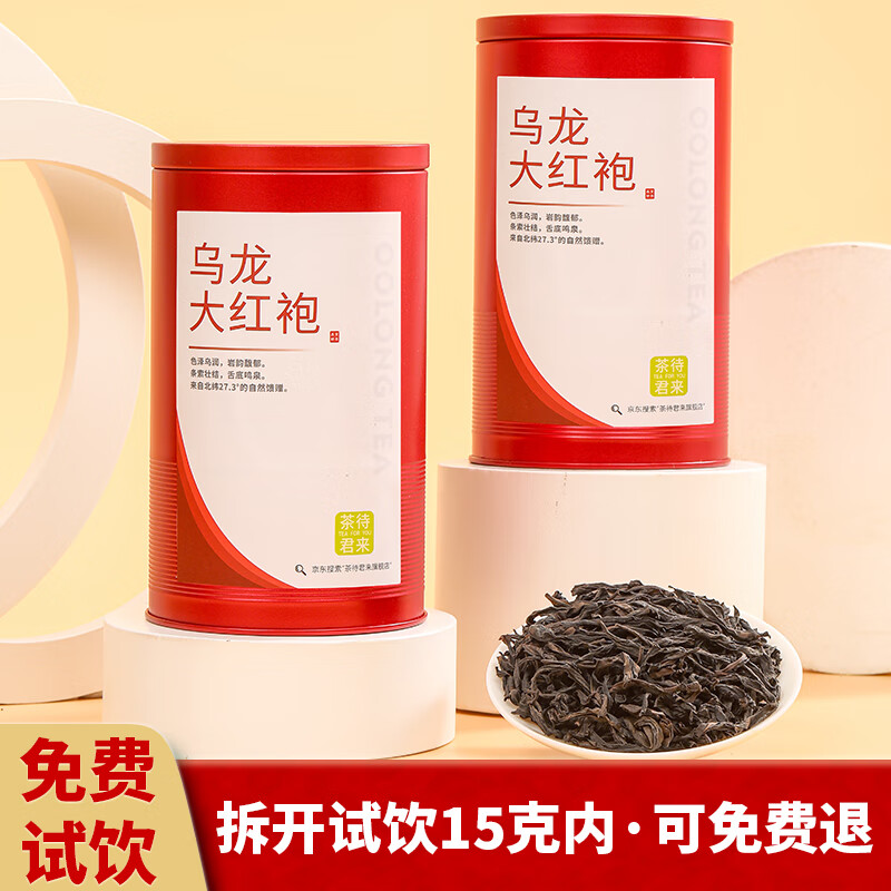 在网上购物怎么查乌龙茶历史价格的|乌龙茶价格比较