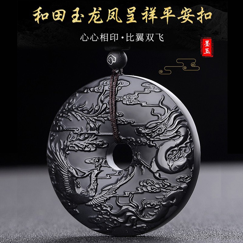 昆仑御 新疆天然和田玉墨玉吊坠平安扣情侣玉佩吊坠一对玉石挂件