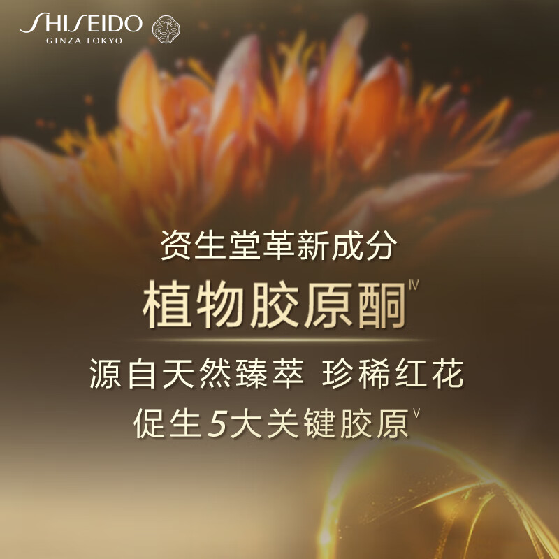 资生堂(SHISEIDO)第二代悦薇滋润水乳套装 美白淡斑抗老紧致护肤品