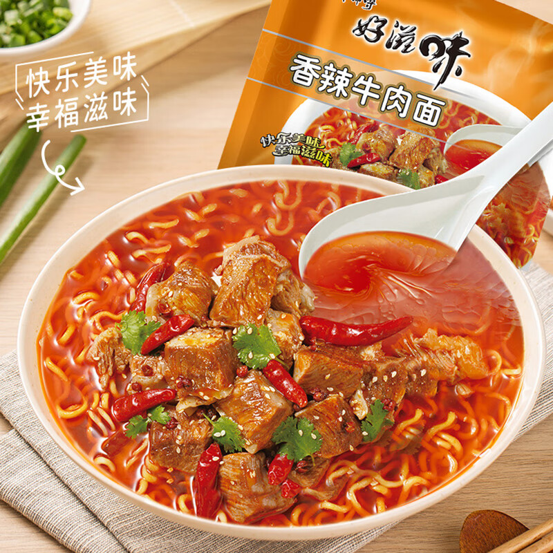 康师傅好滋味老坛酸菜面红烧牛肉面泡面整箱 24袋4口味混合