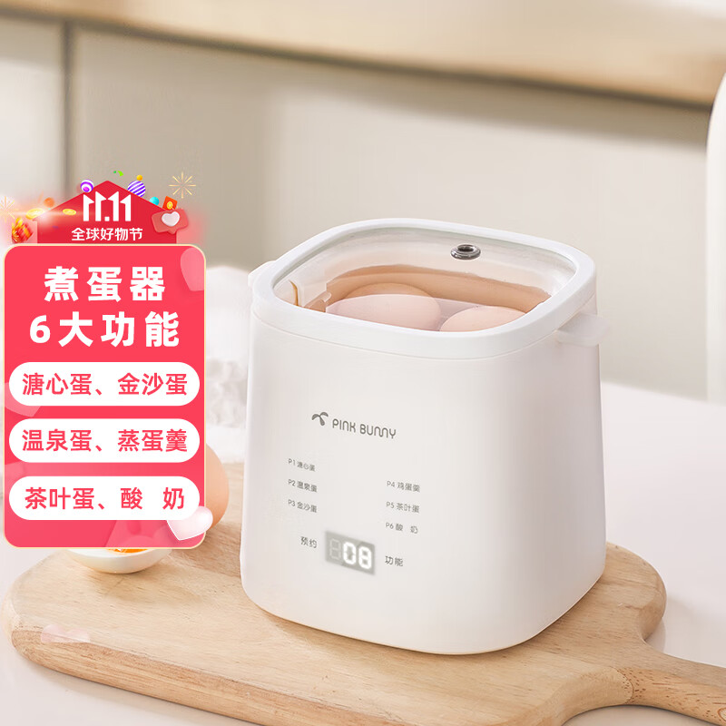 京东煮蛋器最低价查询平台|煮蛋器价格历史