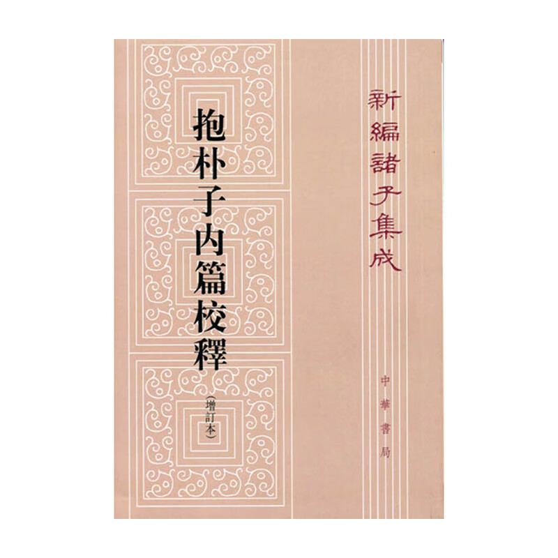 王明图书各大商城综合精选