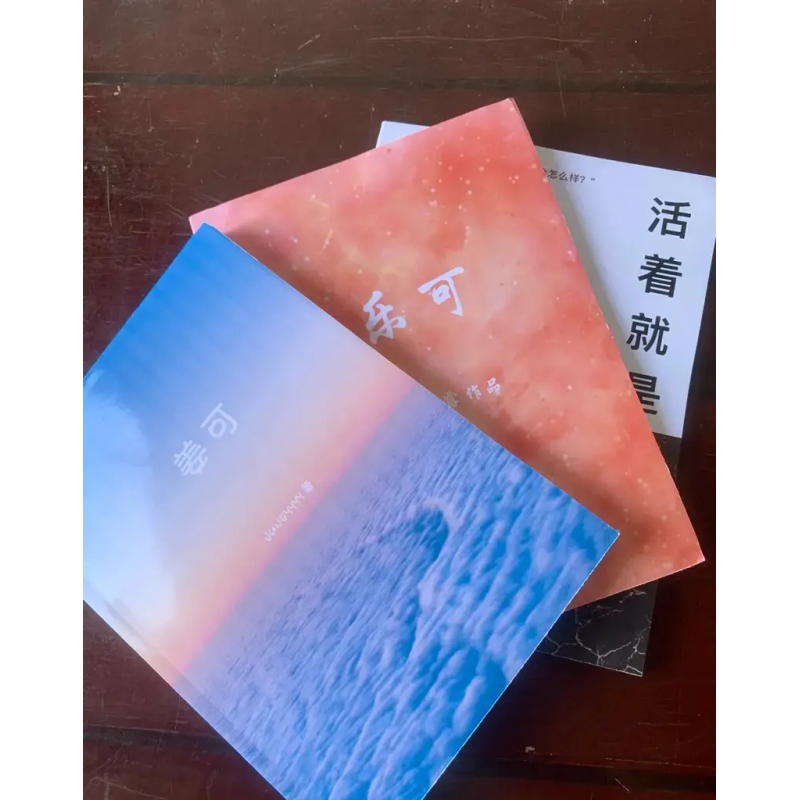 乐可实体书 金银hua露 姜可 乐可ke  下厨房未删减纯纯无删肉类 淫1乱