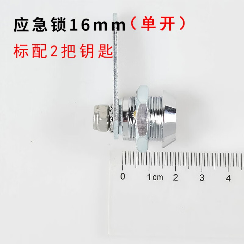 斯柯雅保管箱应急锁密码柜端面弹子锁头筒子锁铜芯具锁保险柜锁梅花锁