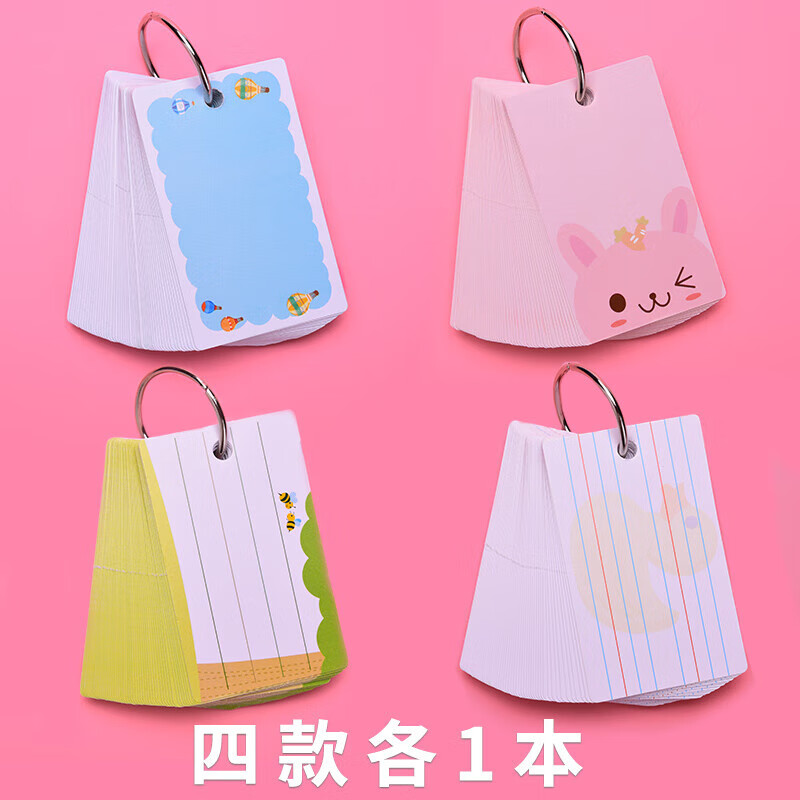 卡片儿童小清新韩国空白 4本装/胡萝卜款1本 热气球款1本 小黄鸭款1本