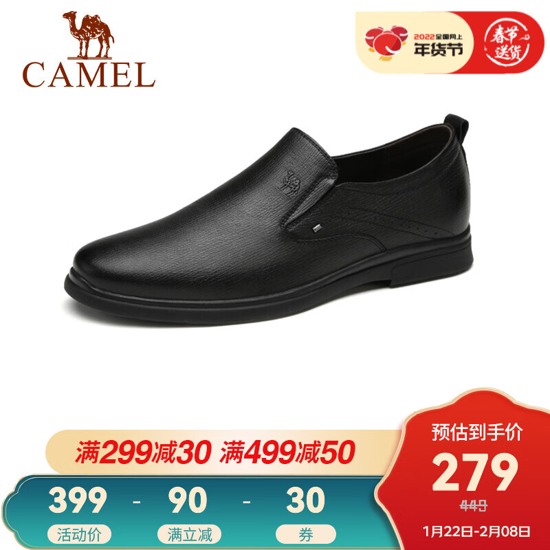 Camel/骆驼官方店男鞋 皮鞋办公商务牛皮鞋休闲鞋一脚套中年软底男鞋 黑色 40