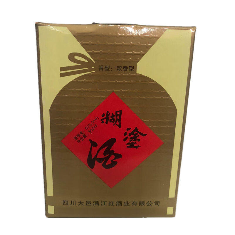 2000年52度糊涂酒陈年老酒年份酒浓香型库存酒粮酒 1瓶