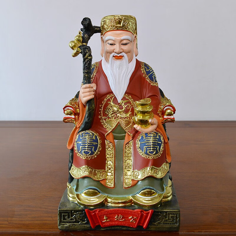 梵泽福 土地公神像家用土地公公土地婆婆神像土地爷摆件 土地公公一尊