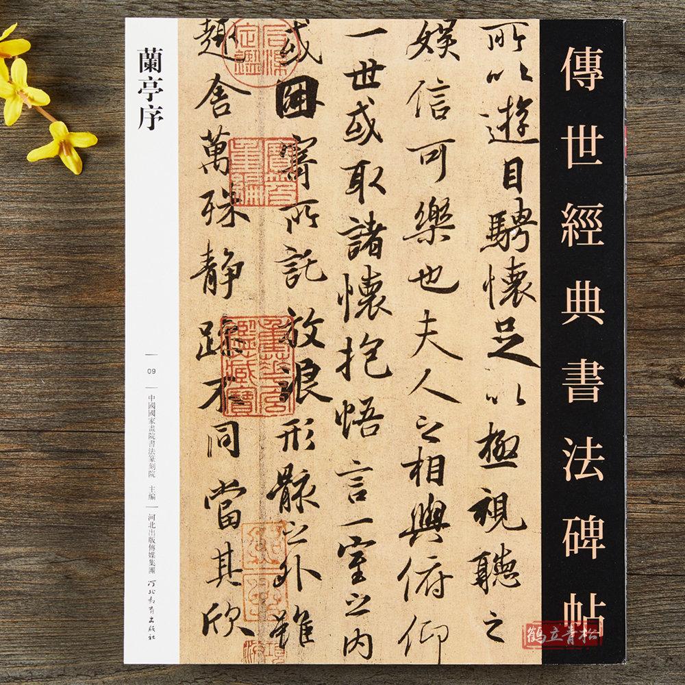 京东图书文具 2021-08-13 - 第27张 | 最新购物优惠券 京东图书文具 2021-08-13 - 第27张 | 最新购物优惠券