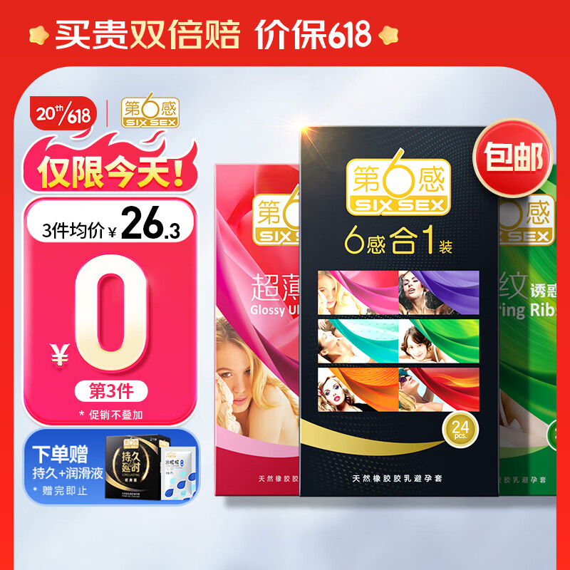 京东京东爆品 2023-06-16 - 第2张 | 最新购物优惠券 京东京东爆品 2023-06-16 - 第2张 | 最新购物优惠券