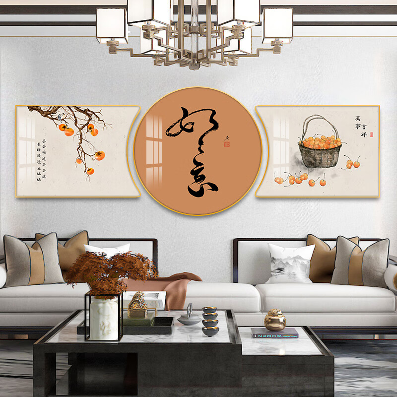 雅空柿柿如意新中式客厅装饰画沙发背景墙挂画荷花三联画寓意好的壁画