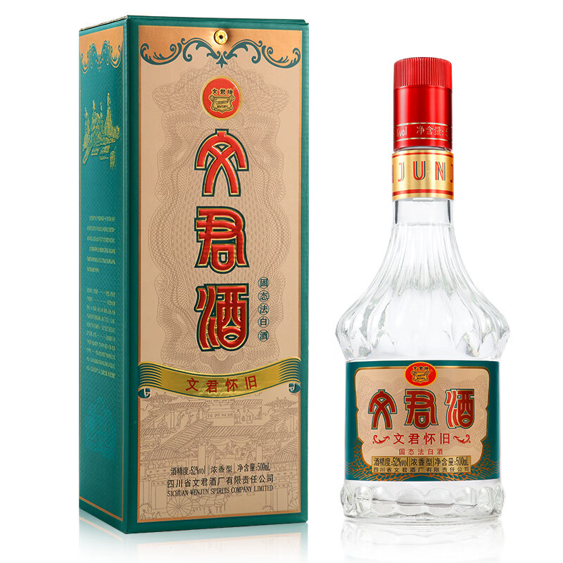 文君酒 怀旧版 52度 500ml 单瓶装 浓香型白酒 剑南春集团 52%vol 500mL 1盒 礼盒装