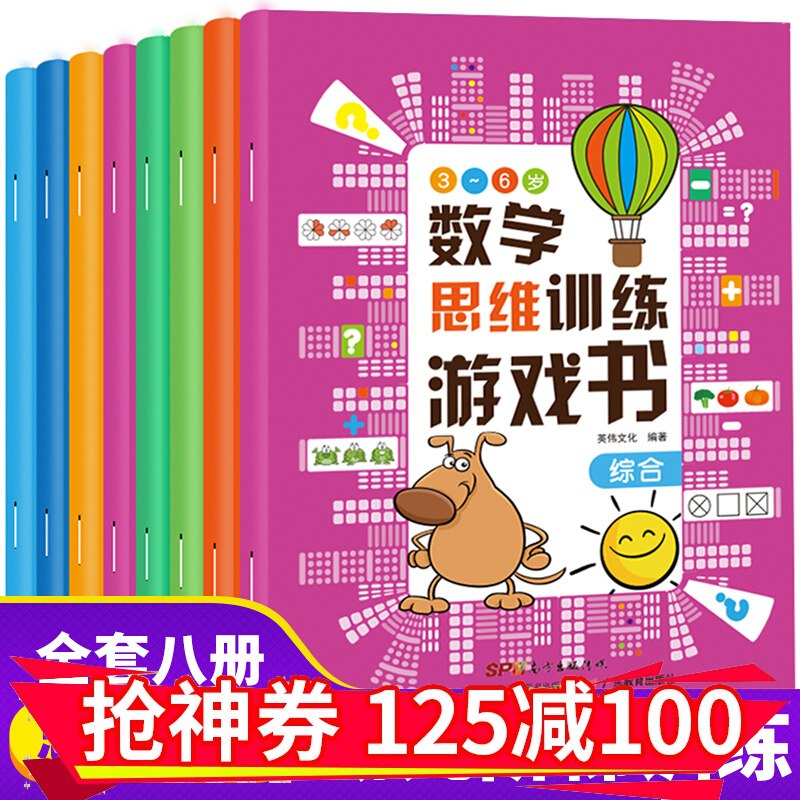 京东图书文具 2020-10-14 - 第10张 | 最新购物优惠券 京东图书文具 2020-10-14 - 第10张 | 最新购物优惠券