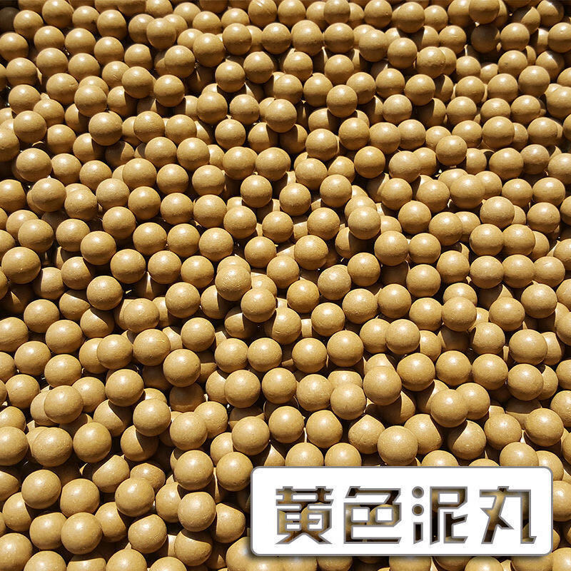 旭星弹弓泥丸亮面8mm陶丸加磁力弹丸泥弹超硬瓷丸彩色泥球弹珠蛋批发