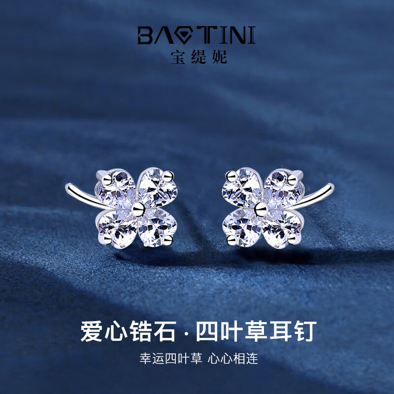 京东耳饰价格曲线在哪看|耳饰价格走势图