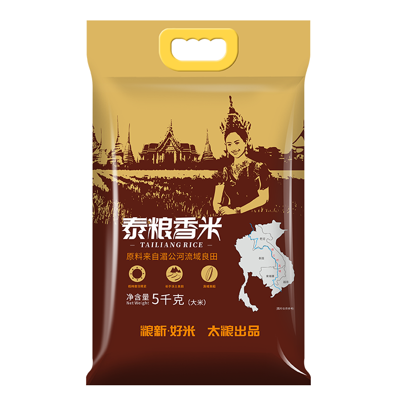 太粮 泰粮香米 进口原粮 泰国香米5kg 27.7元