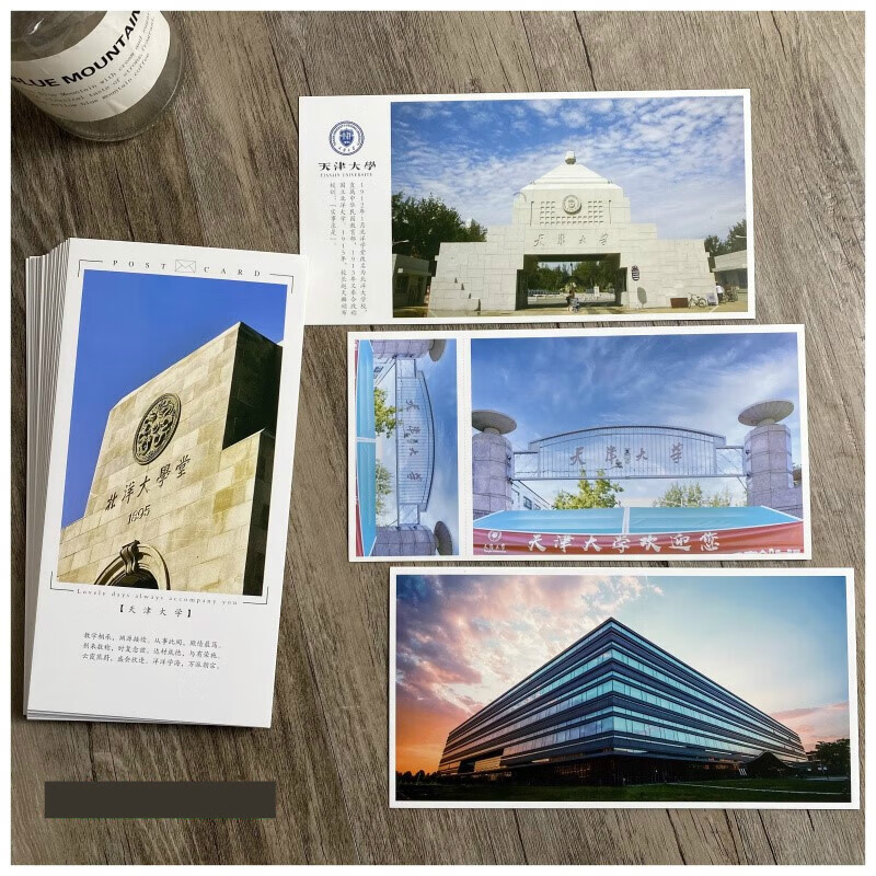 30张高校卡片大学明信片211985清华