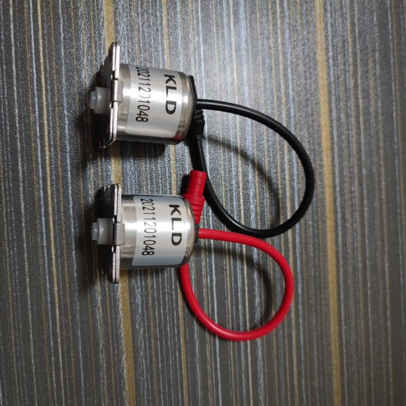 箭牌akb1130智能马桶配件脉冲电磁阀阀头放水机构电磁阀头 黑红一对