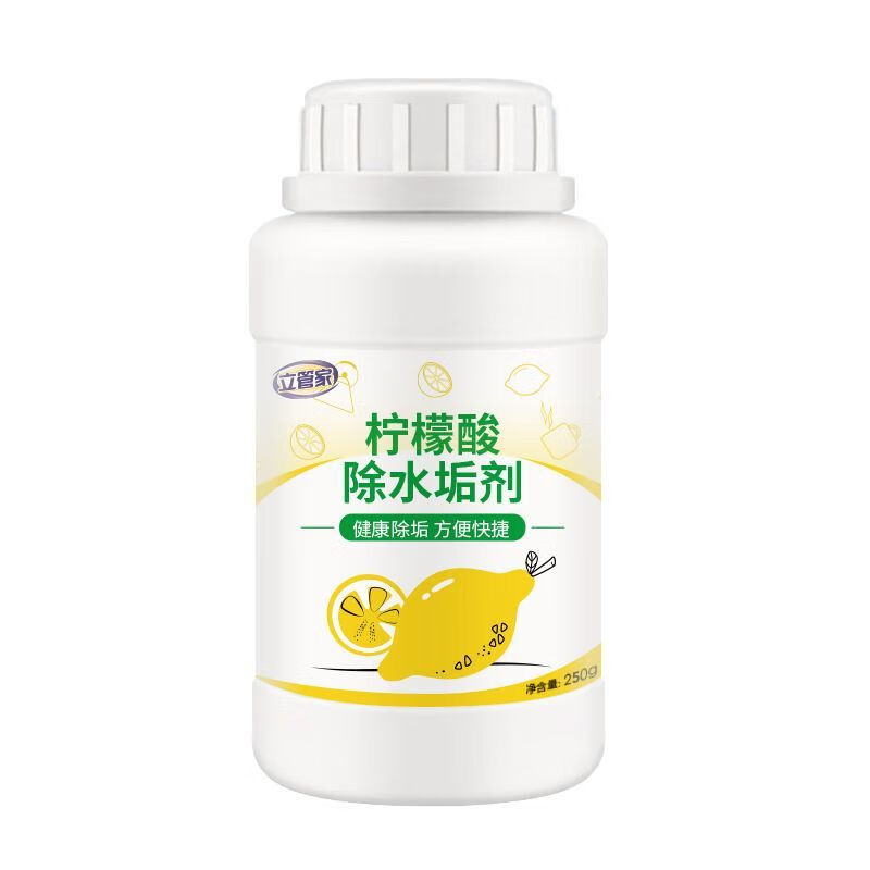 除垢剂食品级烧水壶热水瓶内胆强力清洁剂家用去垢 柠檬酸清洁剂xi瓶