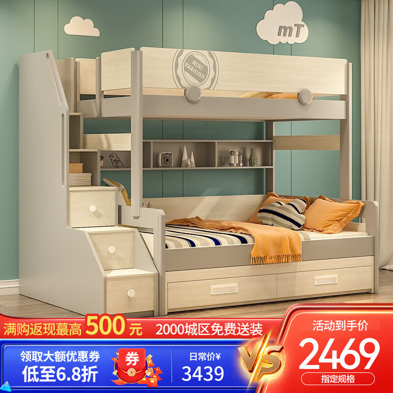 儿童床历史价格查询小程序|儿童床价格历史