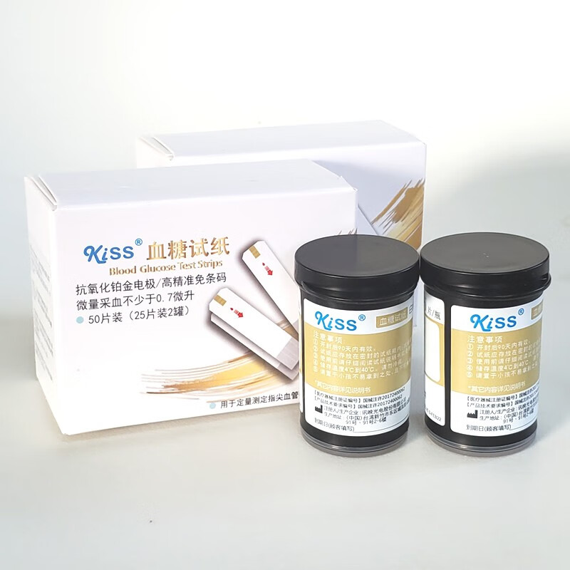 精准测糖】kiss铂金医用精准免调码试纸负压扎针无痛技术采血笔 最新
