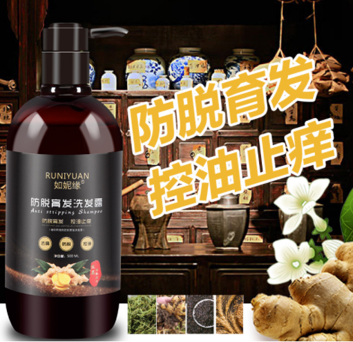 藏姑娘洗发水生姜洗发水男女专用控油去屑止痒何首乌滋养洗发露 500