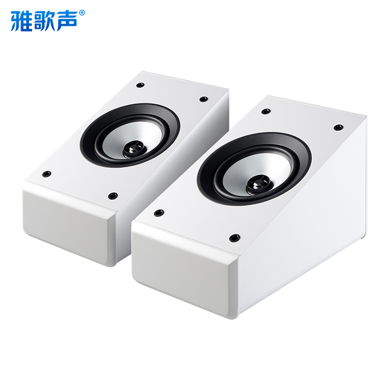 1.2全景声音箱家庭影院反射式顶置atmos全景声音响 白色