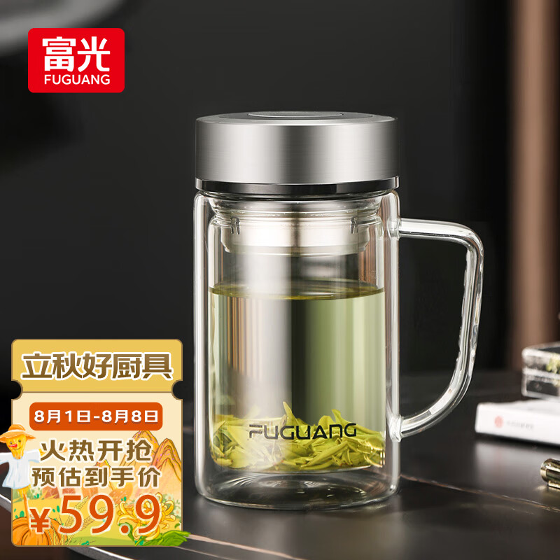 富光玻璃杯大容量带茶隔水杯 便携带把泡茶杯子办公玻璃水杯透明带盖高性价比高么？