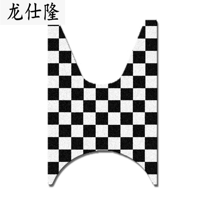 塔克尔适用于脚垫摩托车sdh125t-x踏板垫卡通脚踏配件 黑白棋盘格