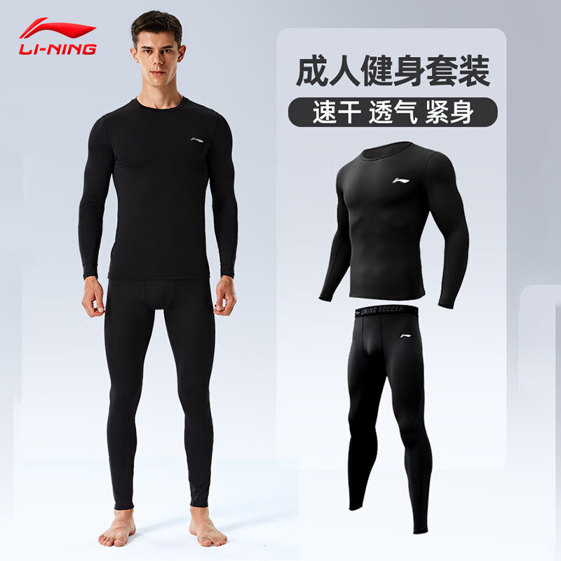 ���ڲ�����������LI-NING���ܲ��˶���װ��ʿ������ߵ�����ѵ����ѹ��������������̿��� ������-����ɫ��������/���㣨�ٸ���ʪ�� 3XL 149Ԫ