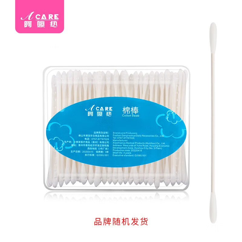 查询化妆棉历史价格的软件|化妆棉价格比较