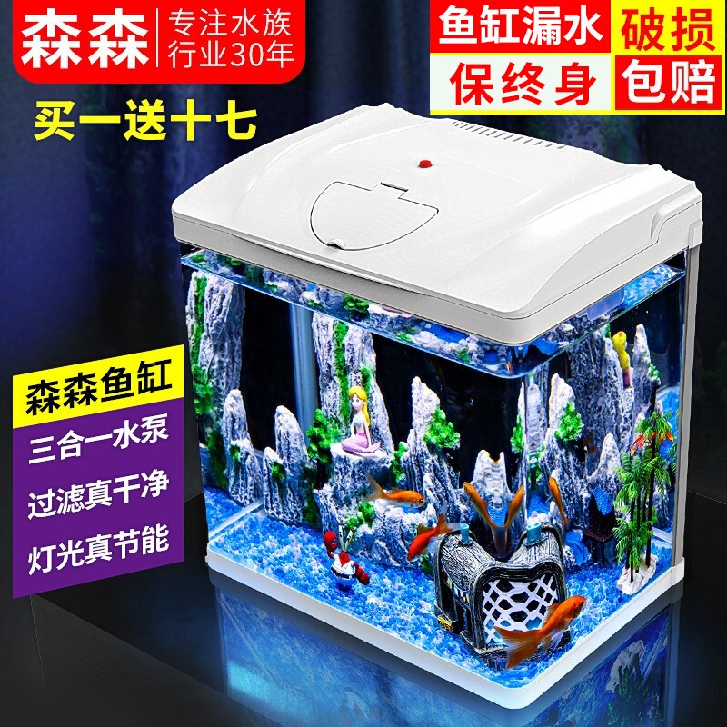 想要了解的森森（SUNSUN）HR鱼缸水族箱评测质量好不好，优缺点评测结果参考