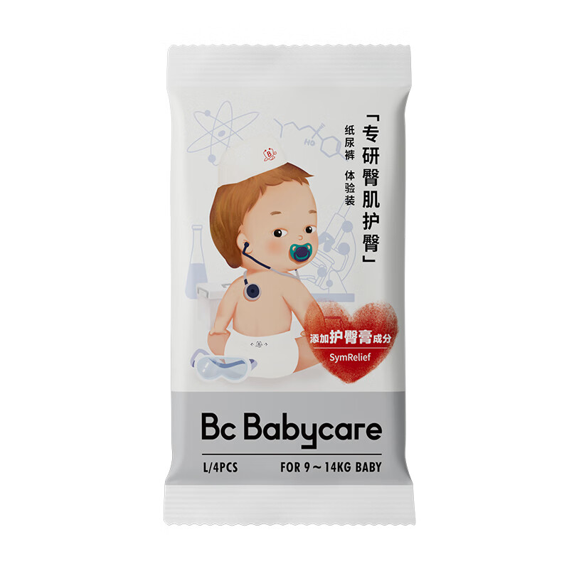 babycare专研臀肌系列纸尿裤体验装L码4片 (9-14kg) 大号婴儿尿不湿