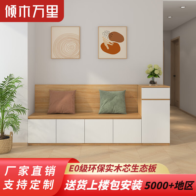 倾木万里现代简约嵌入式冰箱柜餐边卡座柜一体靠墙定制带抽屉餐座可