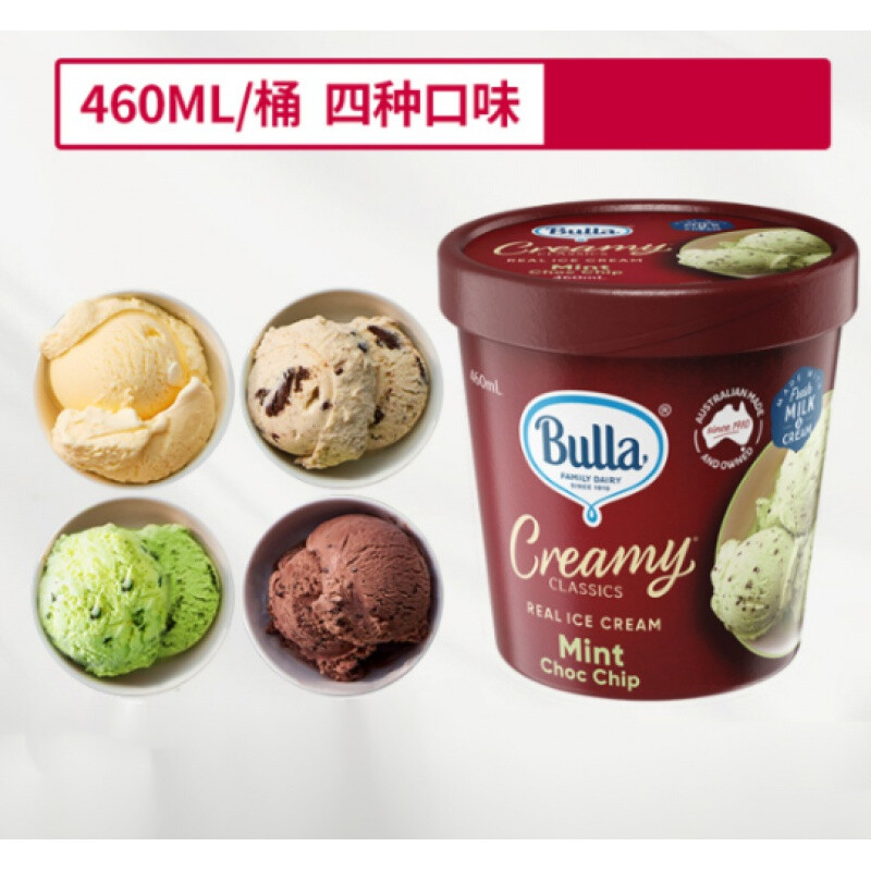 bulla冰淇淋 460ml bulla薄荷巧克力脆片鲜奶冰淇淋桶装 网红冰激凌