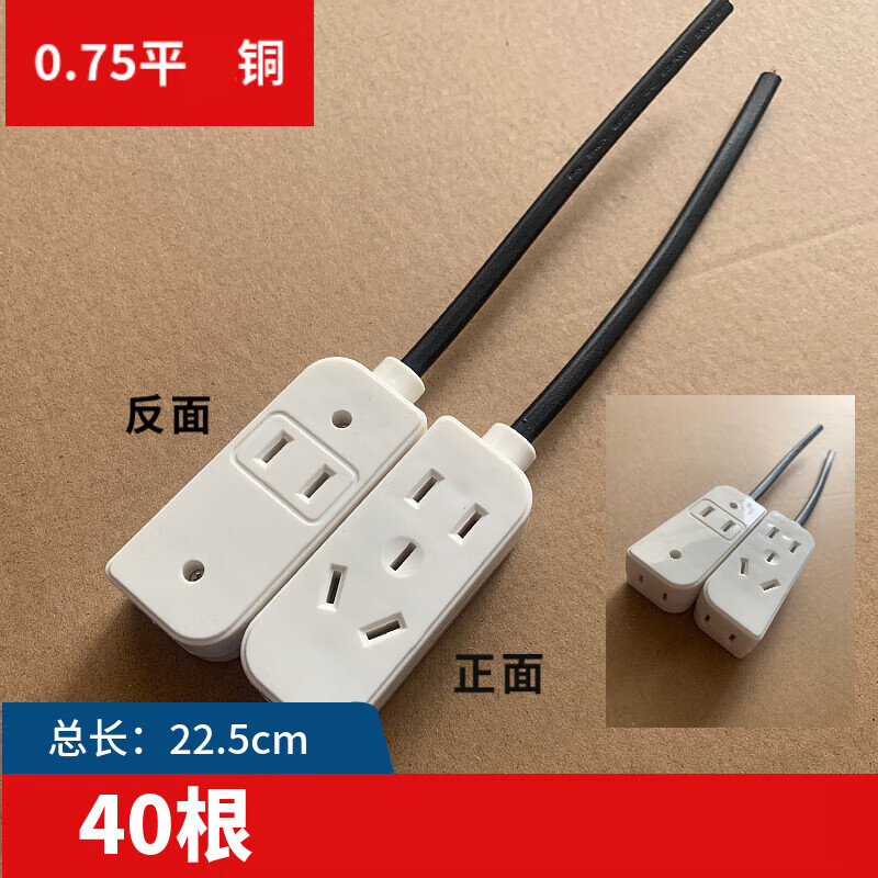 9孔母插头监控母插头九孔母插头三脚母插头3脚电源母插头220v 头220v